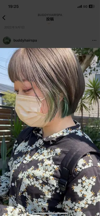 ショート カラー トヨシマ シュウトのヘアスタイル