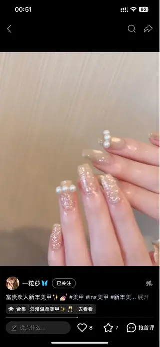 ネイル Venusパラジェル 長さだし専門店のネイルデザイン