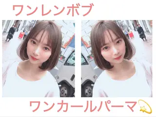 ミディアム 髪質改善縮毛矯正 リピートNo.1米倉のヘアスタイル