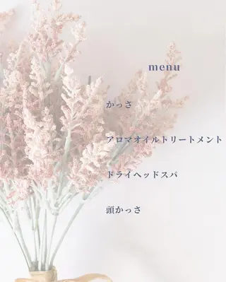 華ト花瓶。 はなとかびんのエステ・リラクイメージ