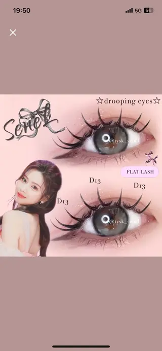 マツエク・マツパ 大阪梅田 SAKI 韓国風束感まつ毛のマツエク・マツパデザイン