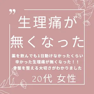 畑 彩愛のエステ・リラクイメージ