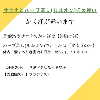 ヨサパークコウ-煌-所属・YOSAPARKコウ ヨサパークコウのエステ・リラクイメージ