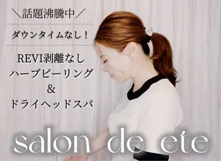 salon de ete合志市のエステ・リラクイメージ