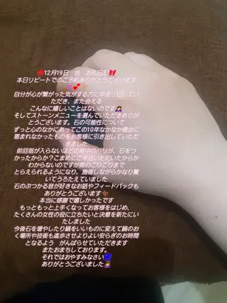 千の樹所属・久保 美咲(女性専用)のエステ・リラクイメージ