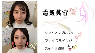 小林整骨院 天六 水侍 徹のエステ・リラクイメージ