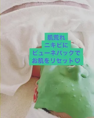 メナード熊本 嘉島のエステ・リラクイメージ