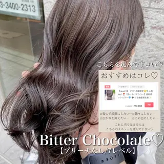 ロング カラー 完全美髪特化 髪質改善/島　悠輔のヘアスタイル