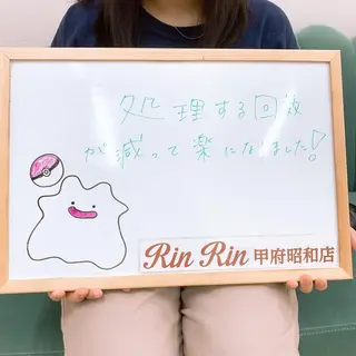RinRin 甲府昭和店のエステ・リラクイメージ