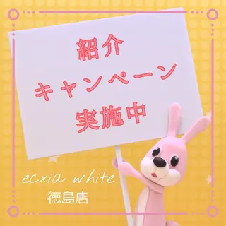 セルフホワイトニング エクシア徳島店マユのその他イメージ