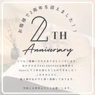 肌質改善 KALANCHOEのエステ・リラクイメージ