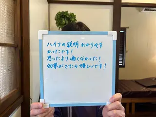プライベートサロン Lｏｋａｈｉ飯生透のエステ・リラクイメージ