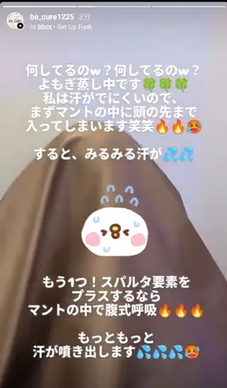 Be Cure 美肌 小顔 リンパのエステ・リラクイメージ