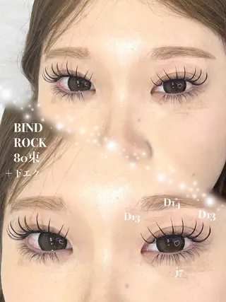 マツエク・マツパ Le Riad 今井田/栄駅徒歩1分のマツエク・マツパデザイン