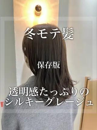 ミディアム 縮毛矯正💎髪質改善 レイヤー✨山内健太郎のヘアスタイル
