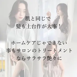 ロング 艶カラー美髪縮毛矯正 /髪質改善✨️ユウキのヘアスタイル