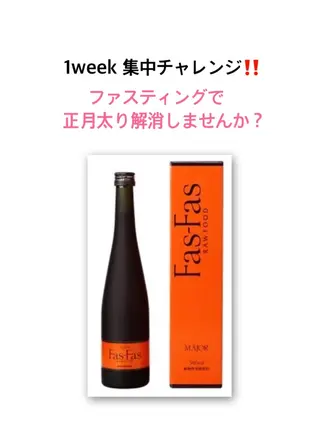 小尻・太もも痩せる エステルナボーテのエステ・リラクイメージ