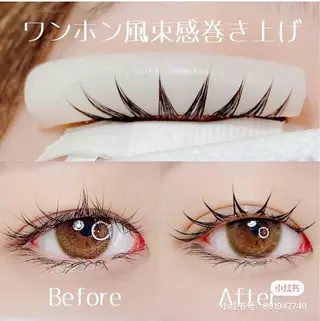 パーマ 佐々木 茜のマツエク・マツパデザイン