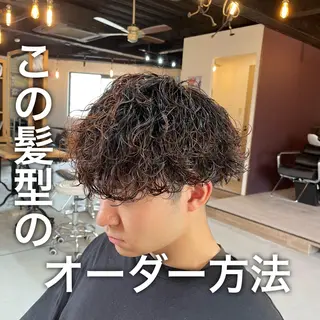 ショート パーマ メンズ シャドウパーマ/縦落 ちパーマ 大久保拓実のヘアスタイル