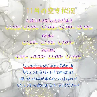 カラー MO-KU一宮店所属・🥀HARUKA 🥀のヘアスタイル