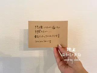 地上のトレチカ sugaringのエステ・リラクイメージ