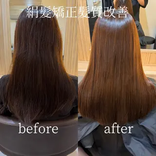 ロング attrait南堀江所属・KAISEI髪質改善 /縮毛矯正のヘアスタイル