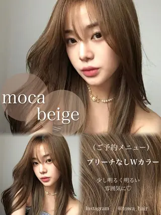 ロング カラー くすみミルクティー／ ブラウン🪡TOWAのヘアスタイル