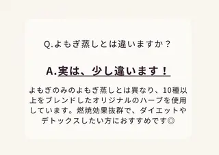 結果重視の温活美容 CARNAのエステ・リラクイメージ