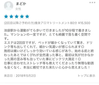 ロング カラー パーマ ヘアアレンジ メンズ キッズ ネイル マツエク・マツパ アニメ,Vオタク× 即効痩せエステサロンのエステ・リラクイメージ