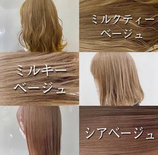 カラー 美容室 HAKUAのヘアスタイル