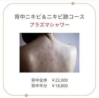 ベラージュ【美背中・ 美尻・フェイシャル】のエステ・リラクイメージ