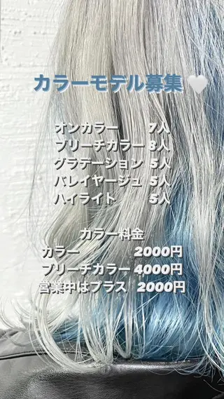 カラー 美容室clana所属・与那原 鈴七のヘアスタイル