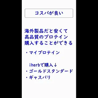 湘南深沢 杉内界喜のエステ・リラクイメージ