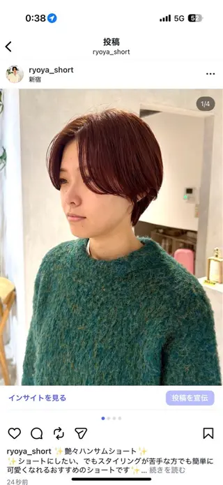 ショート 骨格診断で絶対可愛い ✨丸みショート✨凌弥のヘアスタイル