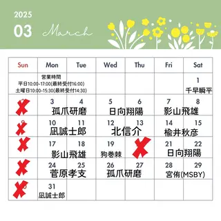 ネイル じょん。 ネイルのネイルデザイン