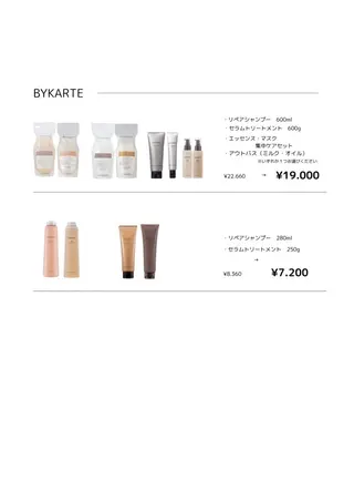 束感/ナチュラル/ mikuのマツエク・マツパデザイン