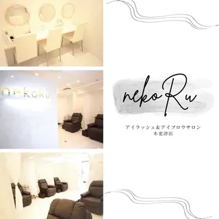 yato nekoRu木更津店のマツエク・マツパデザイン