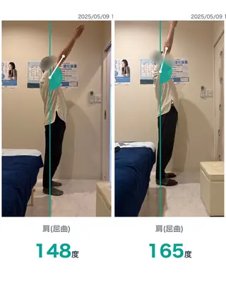 整体院DREAM小野本院所属・整体院 DREAM小野本院のエステ・リラクイメージ