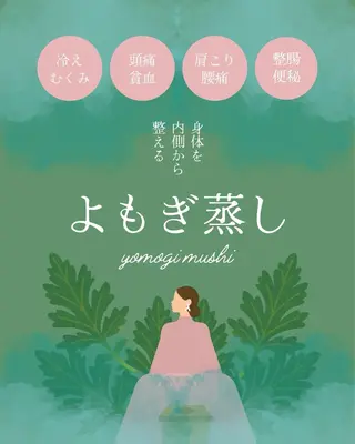 【痩身ダイエット・リンパオイルマッサージ・脱毛】- iromie. 四日市店 - 医療提携所属・佐々木 千愛来のエステ・リラクイメージ