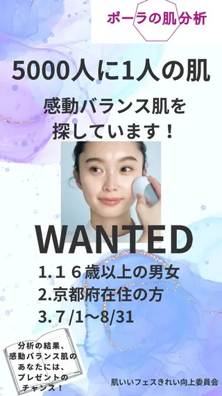 メンズ 藤本 けいこのその他イメージ