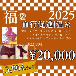 POLA近鉄新庄店所属・POLA 近鉄新庄店のエステ・リラクイメージ