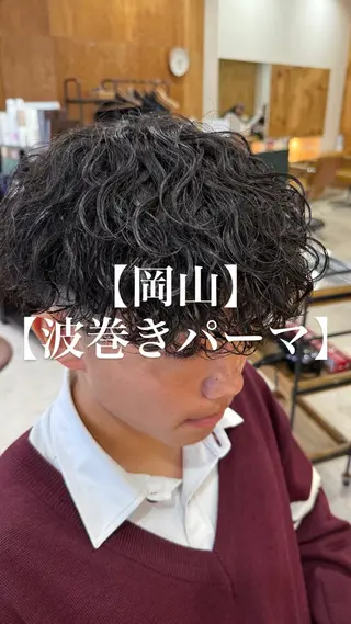 パーマ メンズ 【メンズパーマ専門】 質感職人/牧野成瀬のヘアスタイル