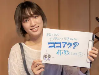 Saga Tomokazuのエステ・リラクイメージ