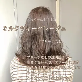 カラー 🔷似合わせのプロ KUMA🔷のヘアスタイル