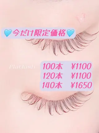 マツエク・マツパ LAWE. eyeのマツエク・マツパデザイン