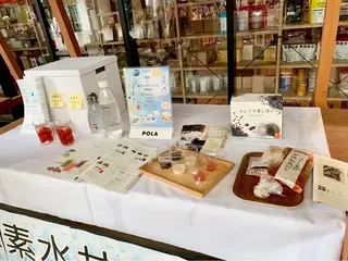 POLAブランチ松井山手店所属・下部 瑞歩のエステ・リラクイメージ