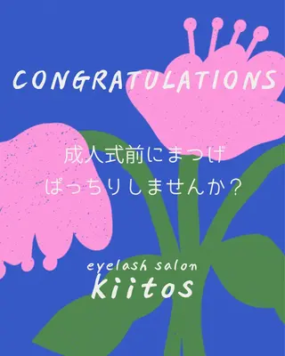 マツエク・マツパ eyelash salon kiitos所属・kiitos_ eyeのマツエク・マツパデザイン