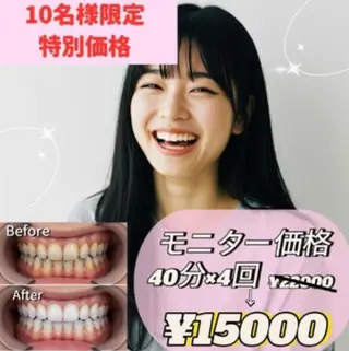 マツエク・マツパ ホワイトニングサロン nico西葛西店のその他イメージ