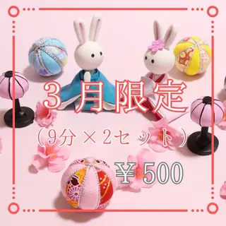 セルフホワイトニング エクシア徳島店マユのその他イメージ