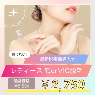 LAÉSSE RIOのエステ・リラクイメージ